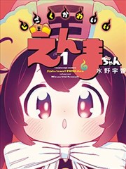 首尔夜行录作品封面