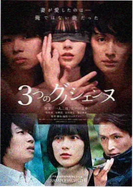 便利店夜班作品封面